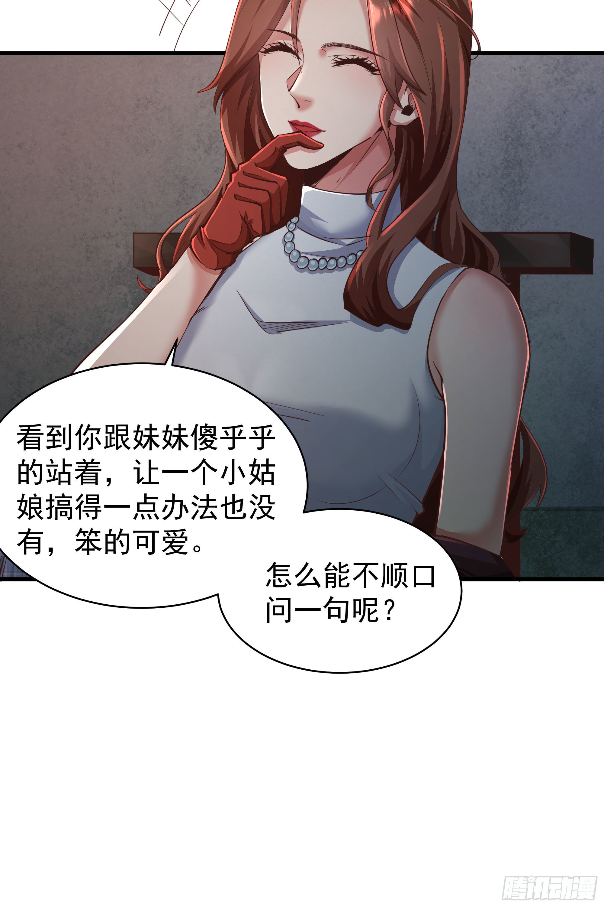 30 我的生活很真实52