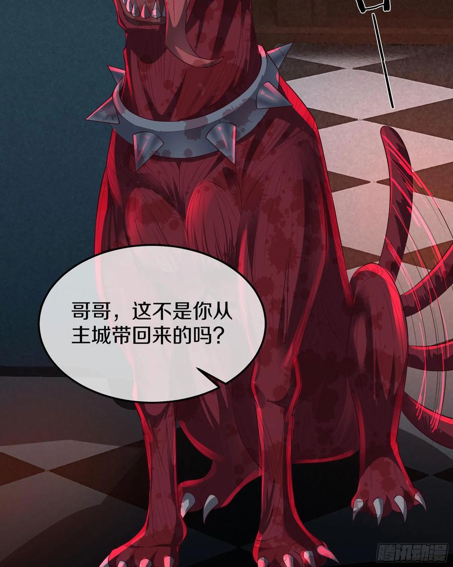 113 道别？娃娃＆韩冰？55