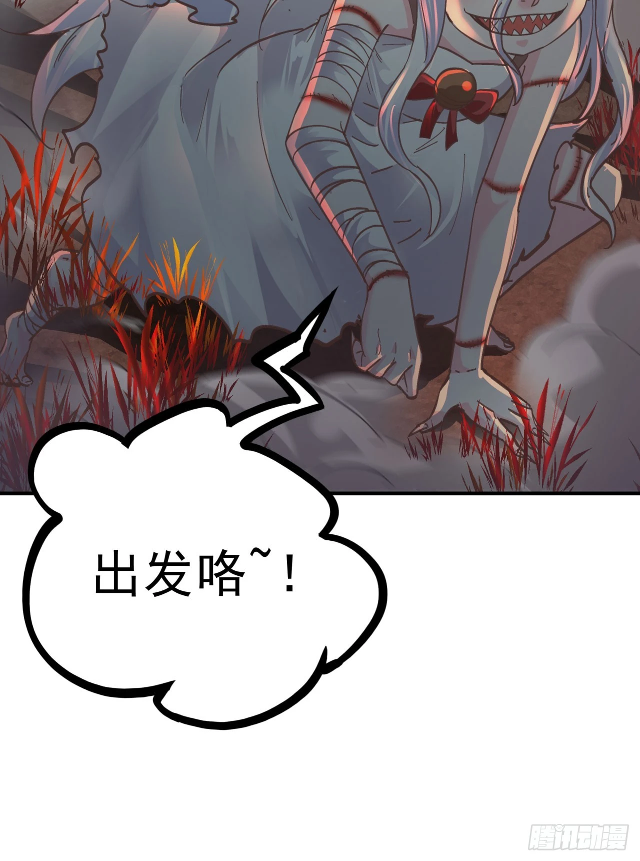 65 城外篇：开心小镇71