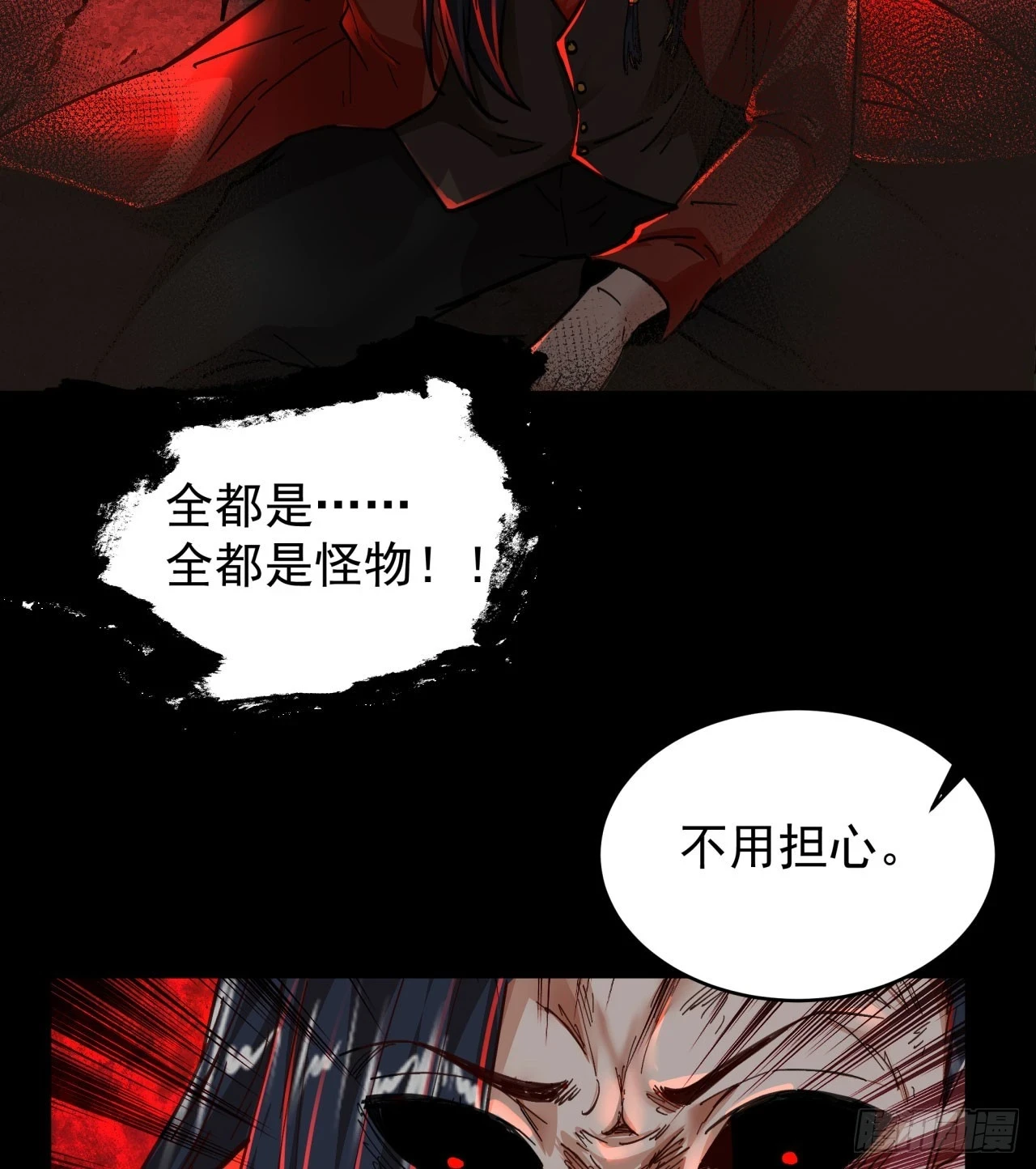 64 城外篇：他现在很正常35