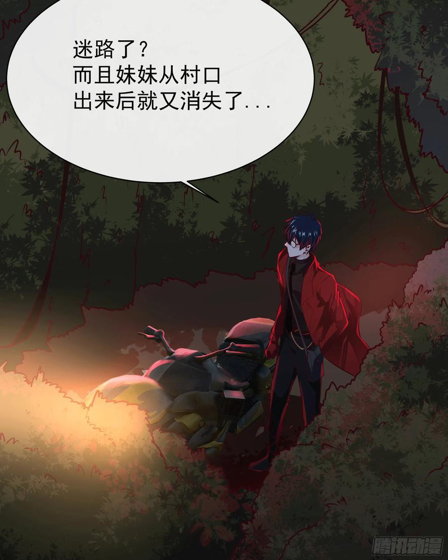 123 中心城篇：鬼打墙11