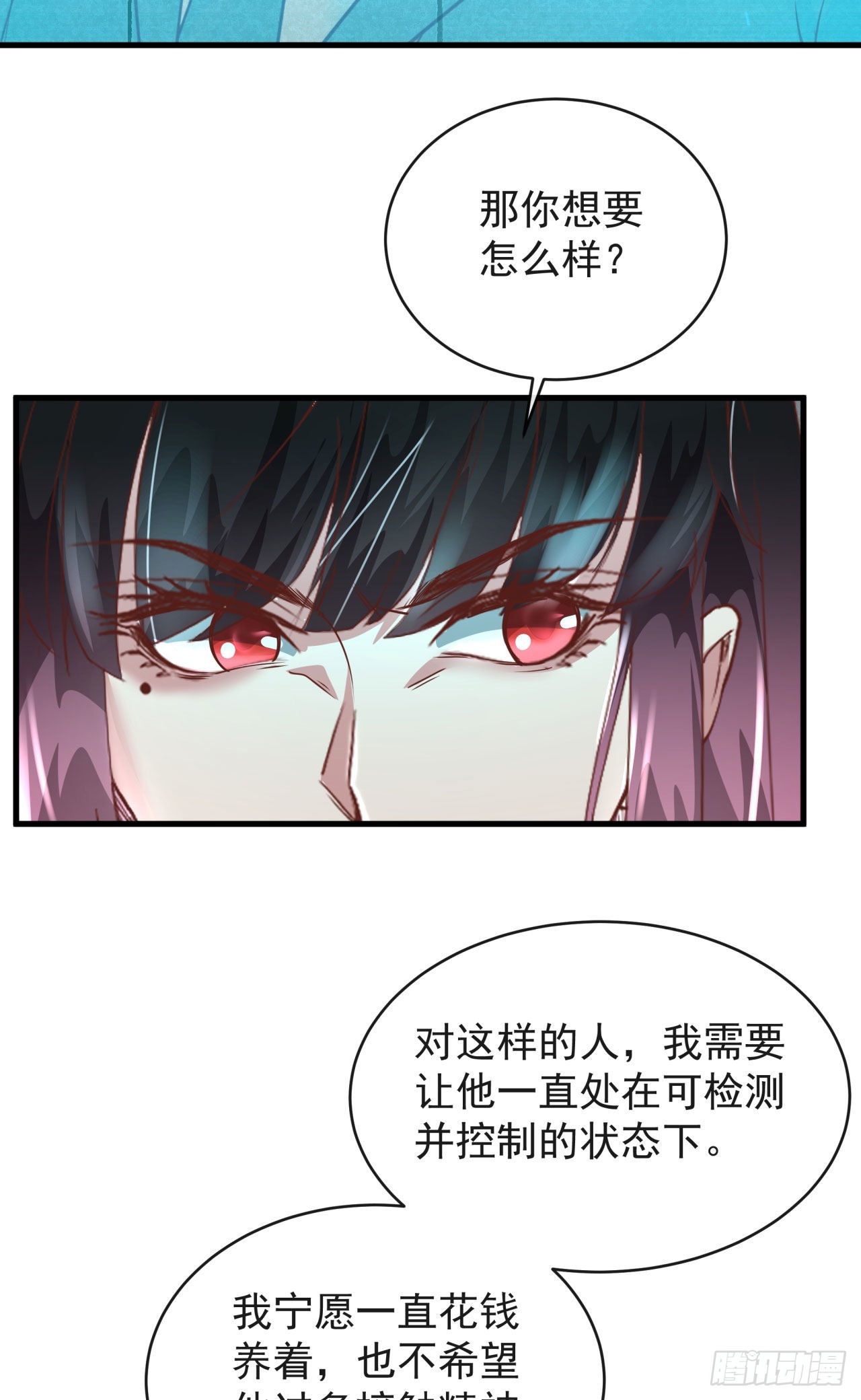 22 这个男人很危险36