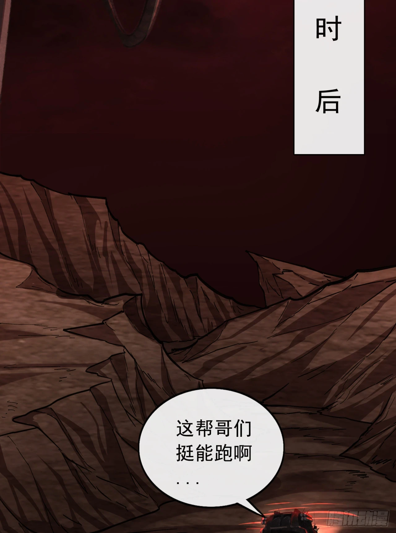 57 城外篇：追踪46