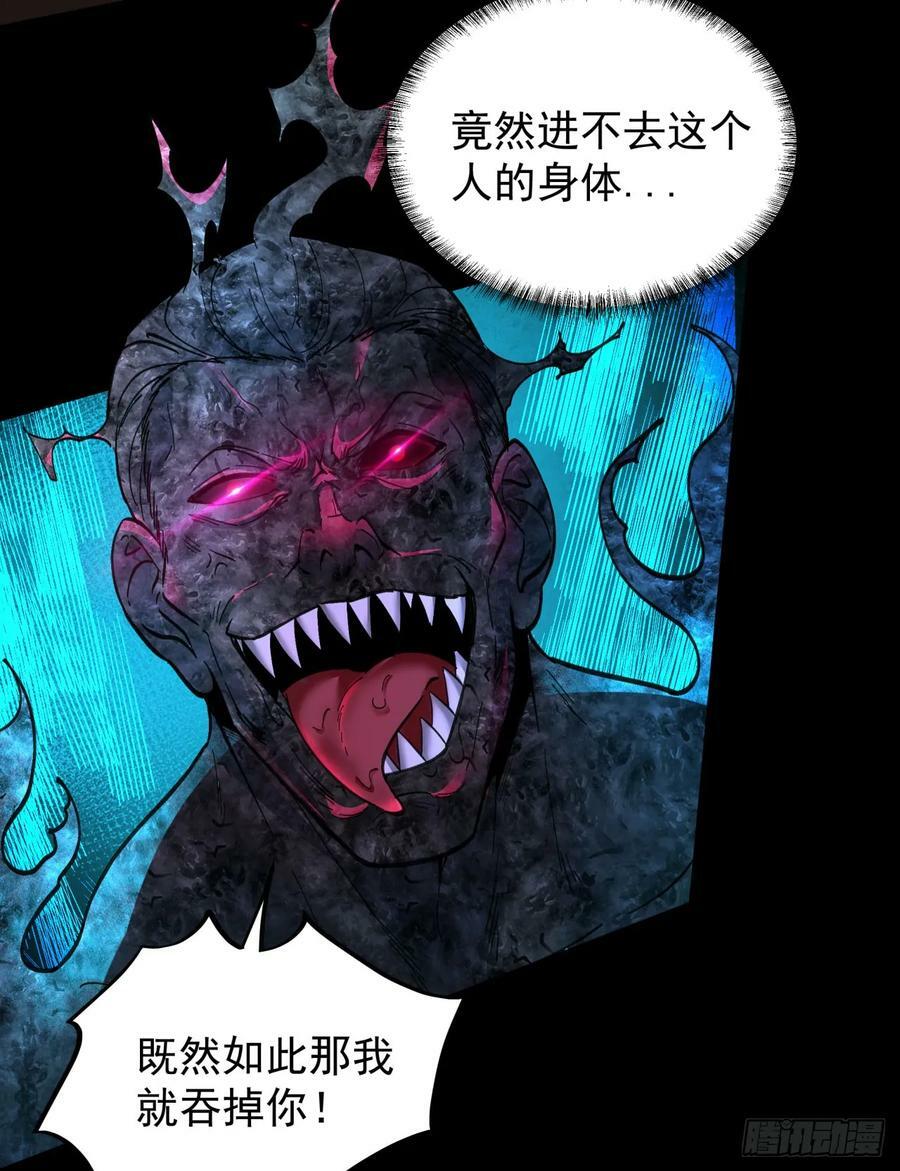 78 协助酒鬼4