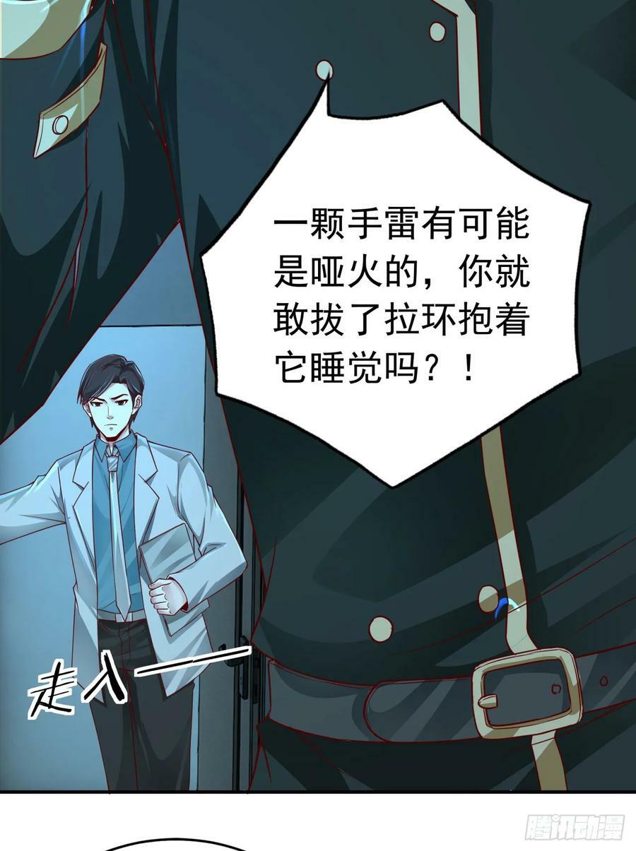 100 海上国篇：支援，到了！43