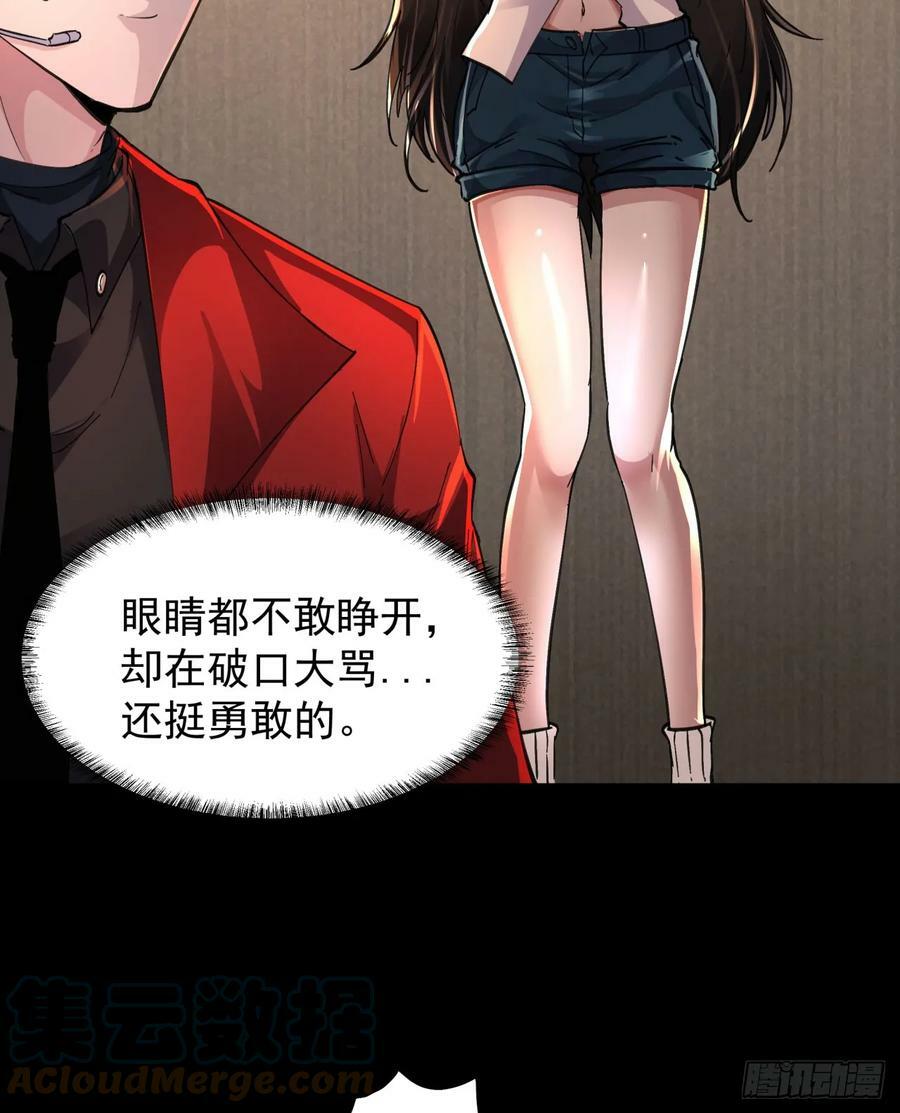 76 周围全是幽灵！42