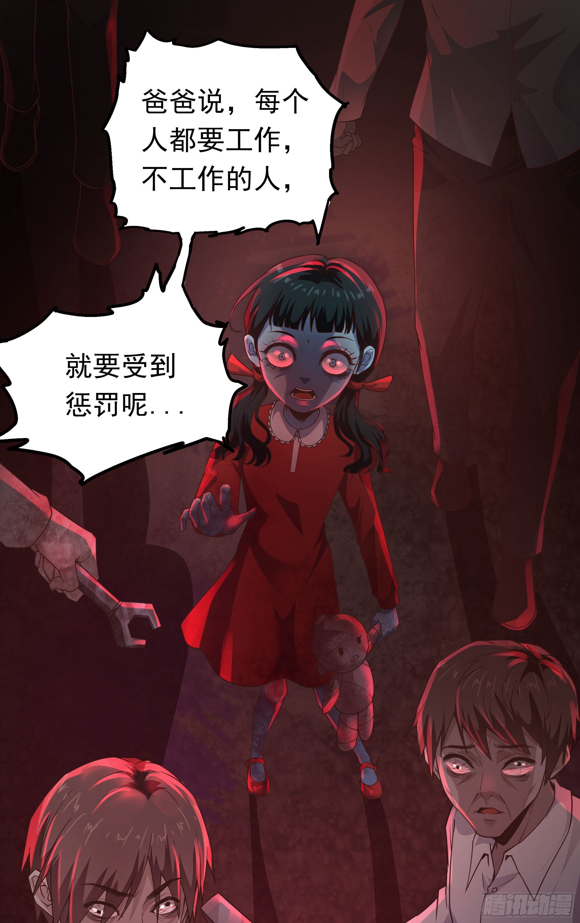 28 次级污染源15