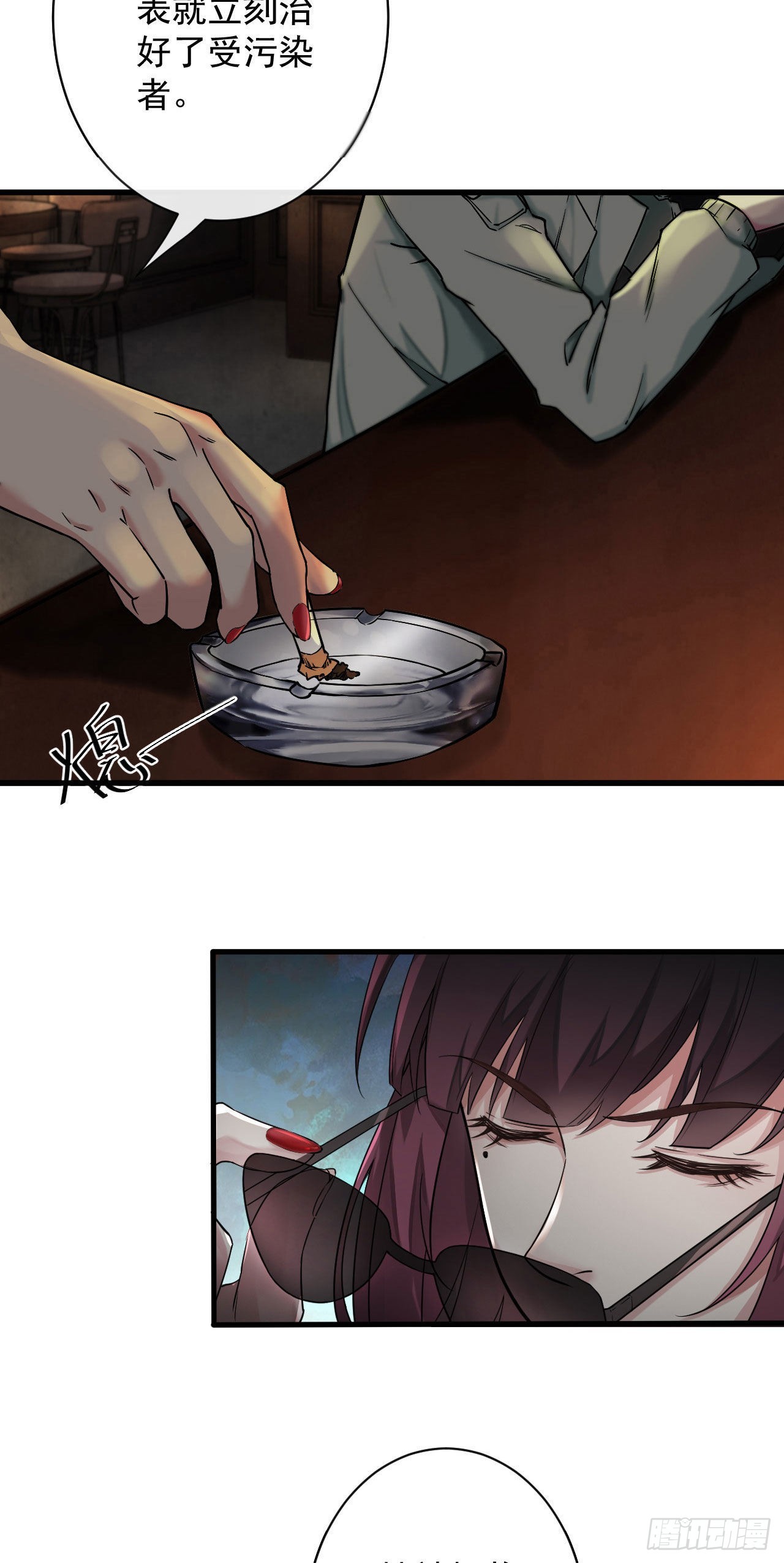 06 那个女人和她背后的...47