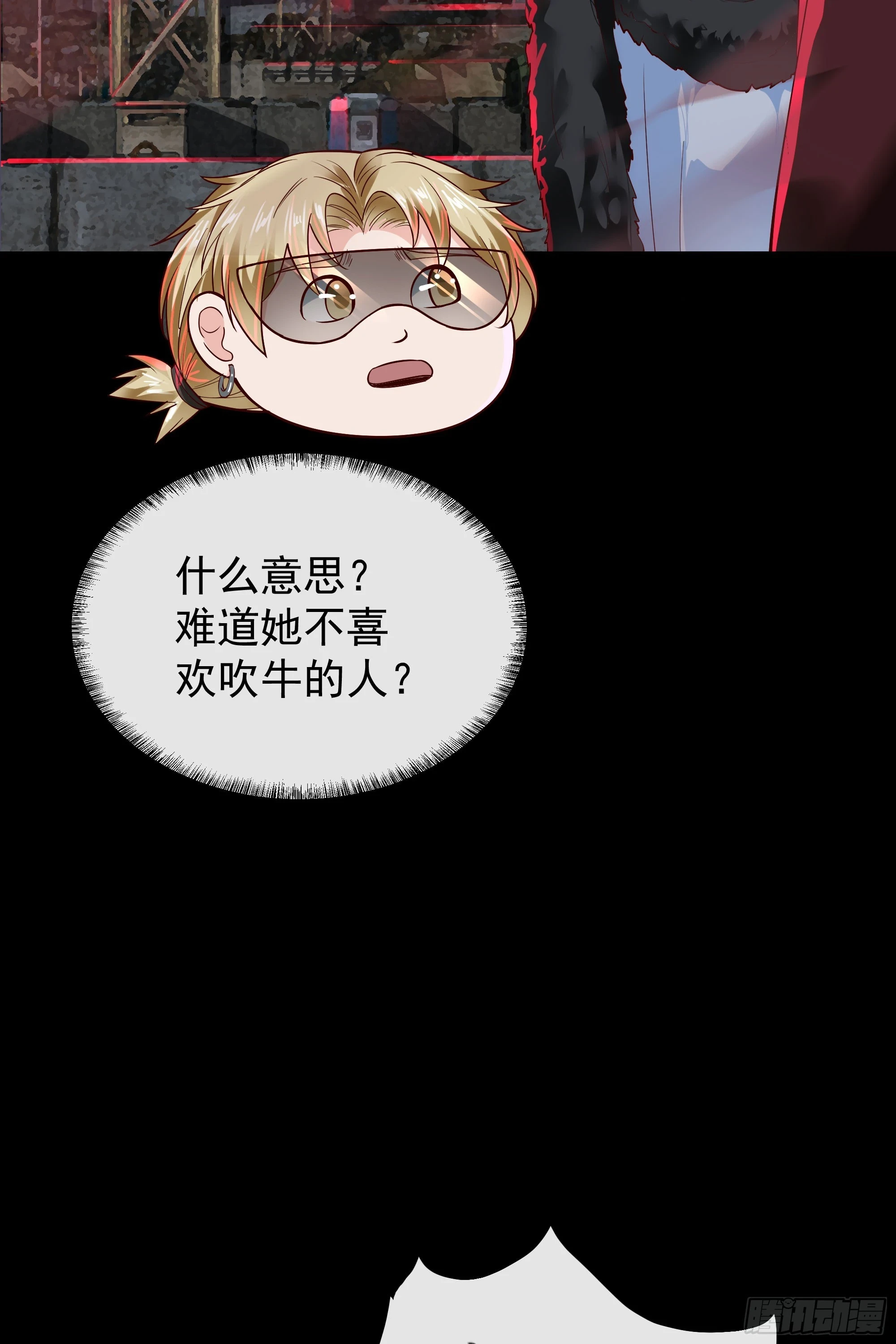 64 城外篇：他现在很正常24