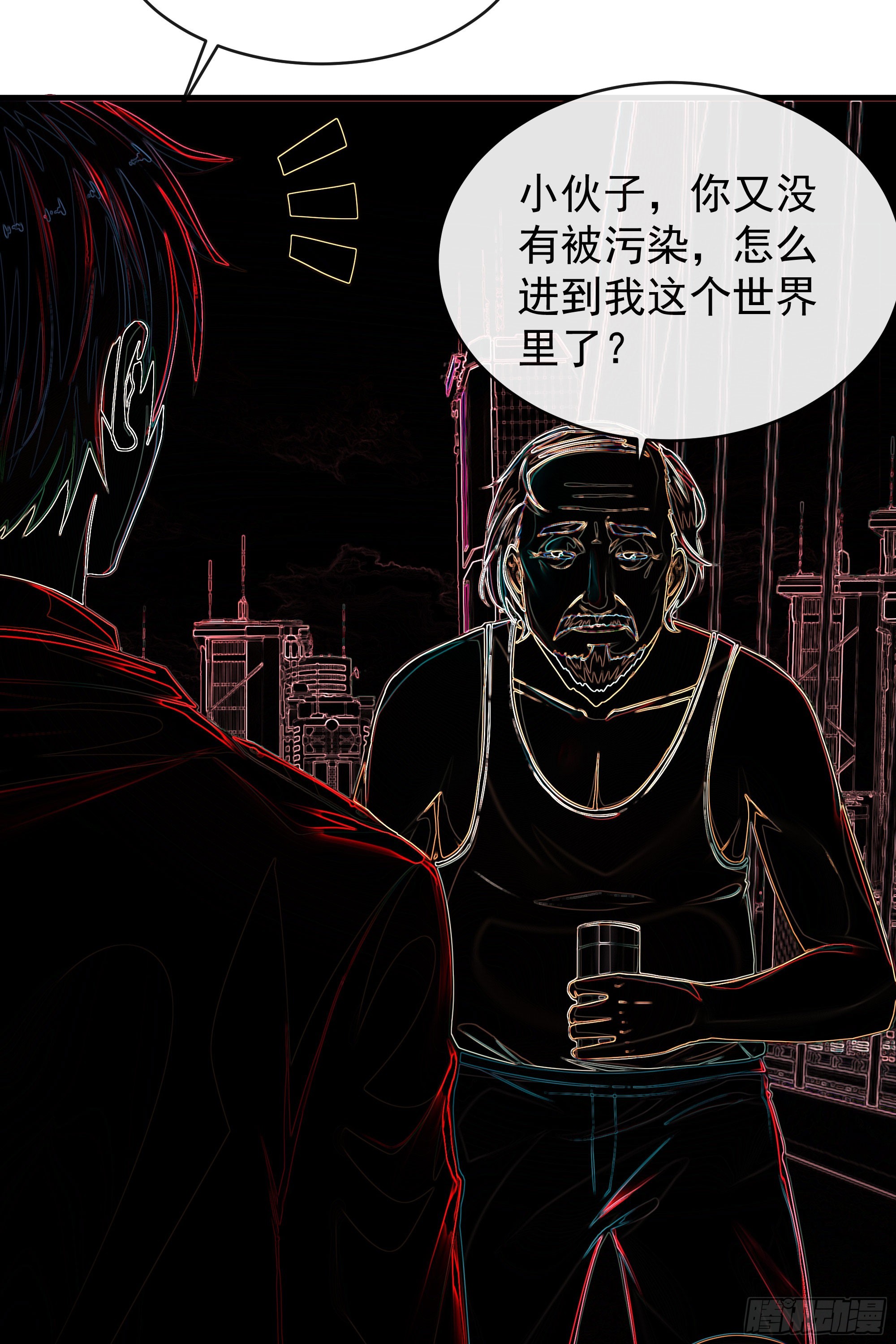 43 全城暴乱：酒鬼40