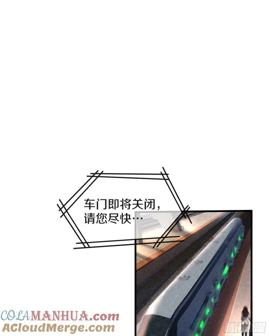 113 道别？娃娃＆韩冰？30