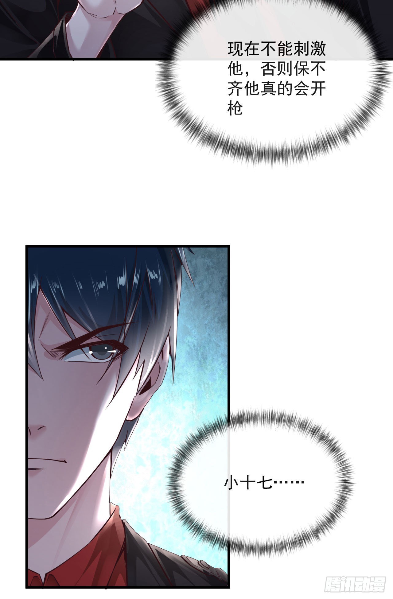 14 秦燃27