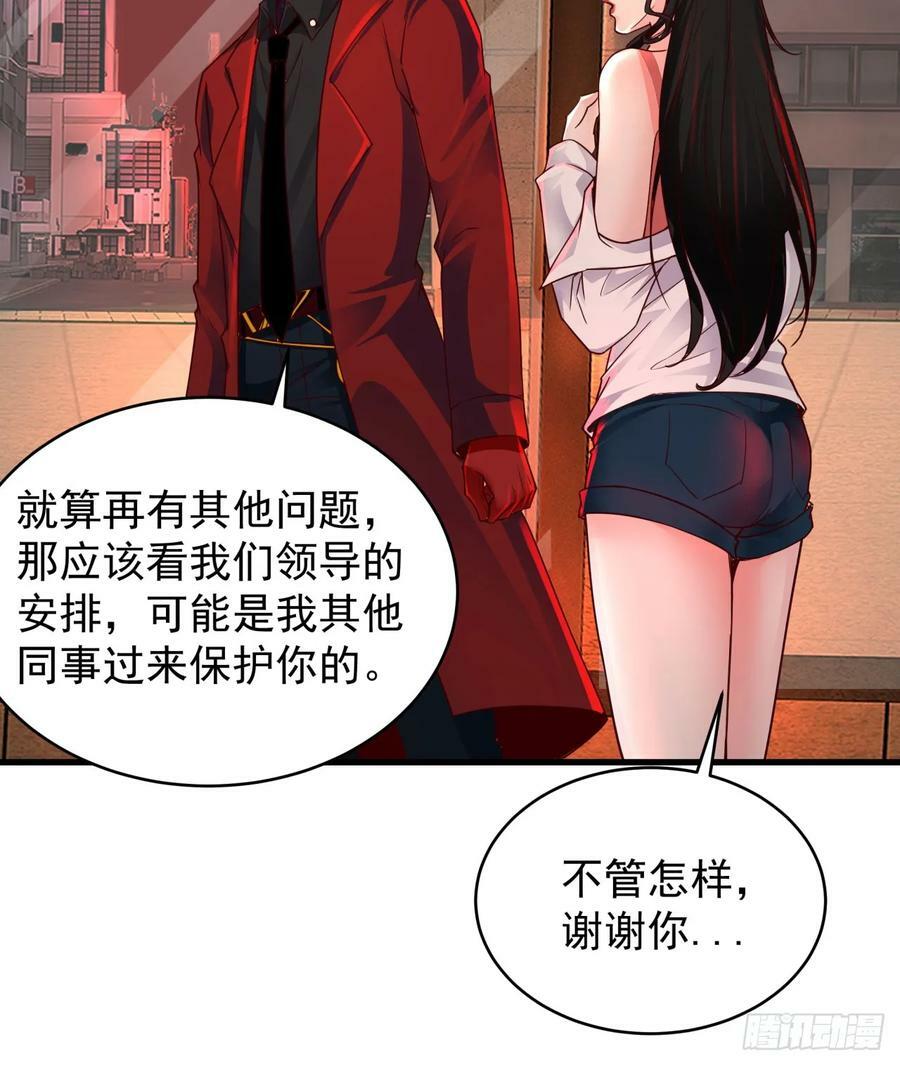 78 协助酒鬼31
