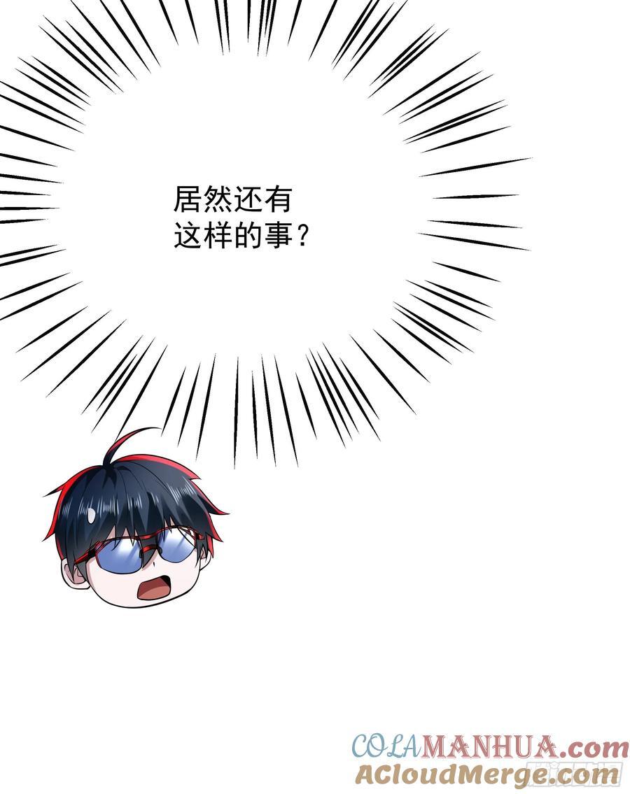 129 中心城篇：韩冰懂的多！9