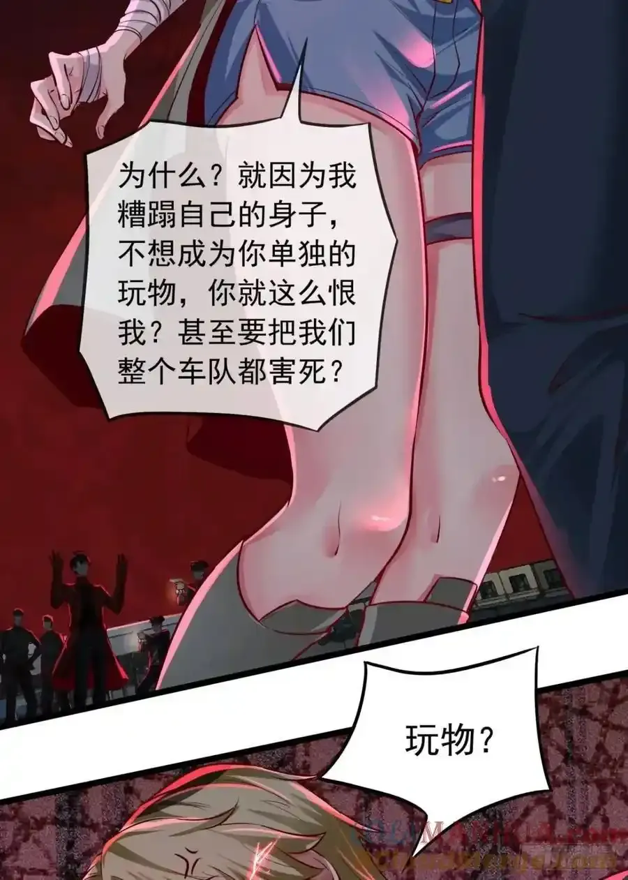 155 中心城篇：赵会的目的6