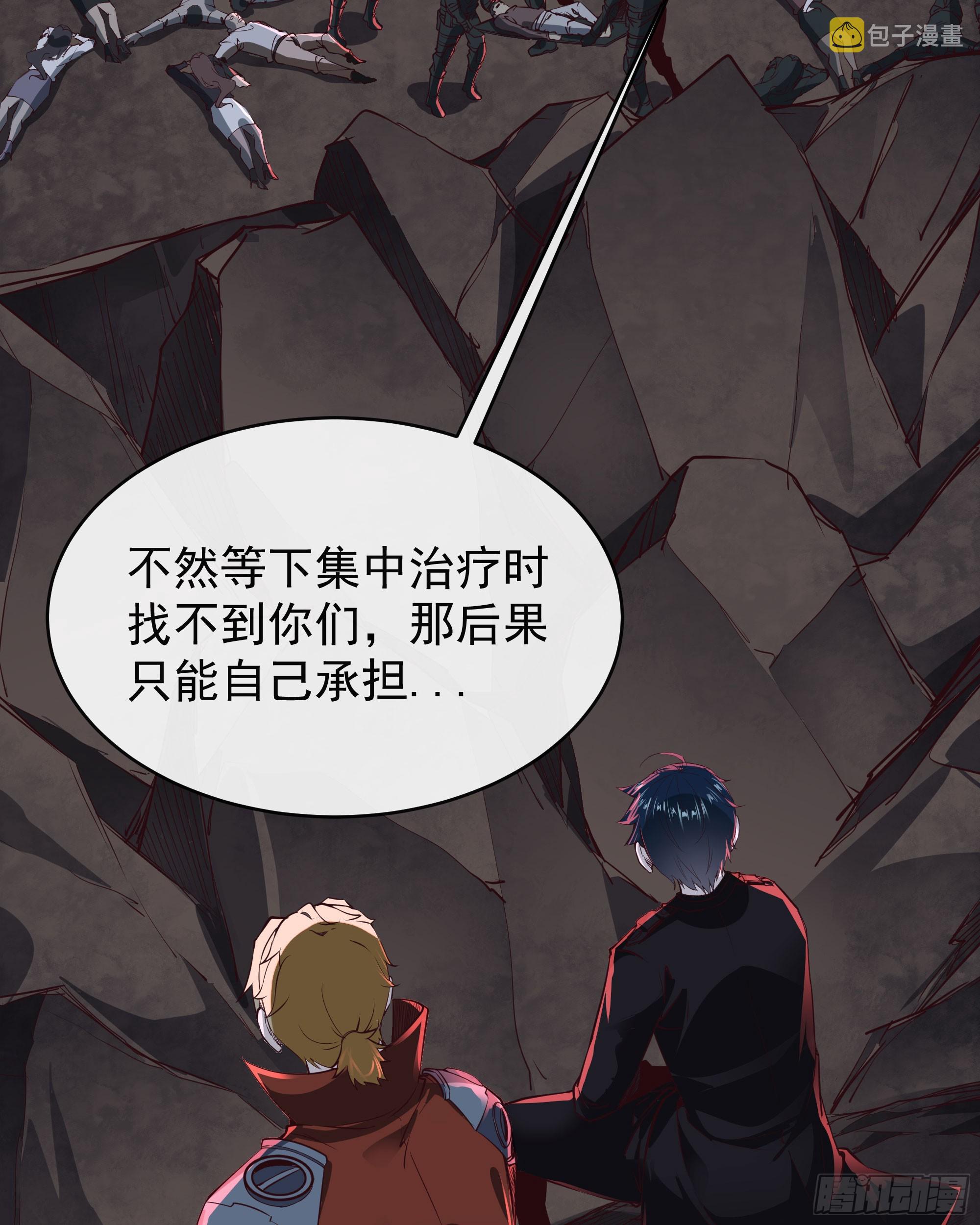 52 全城暴乱：要他们付出代价28