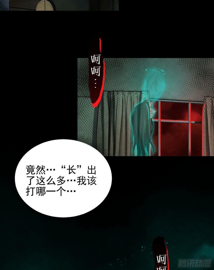 89 强制入梦53