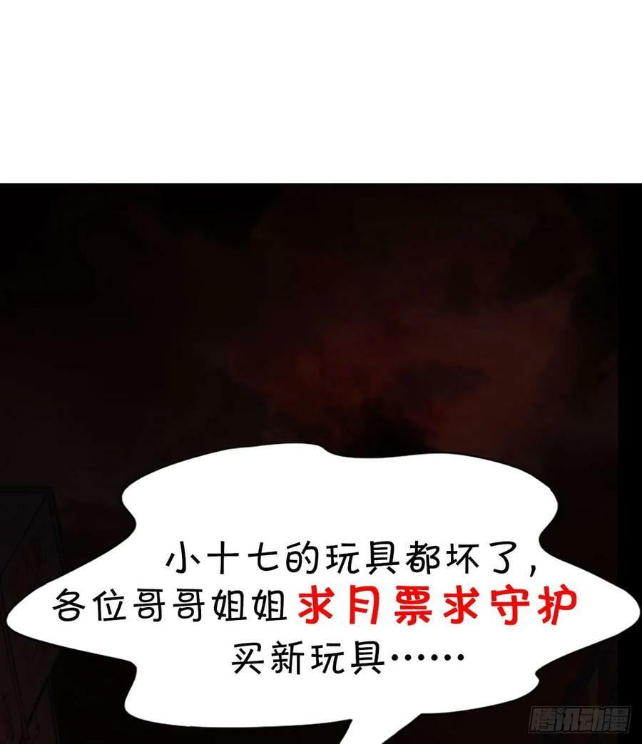 93 她从天上降落74