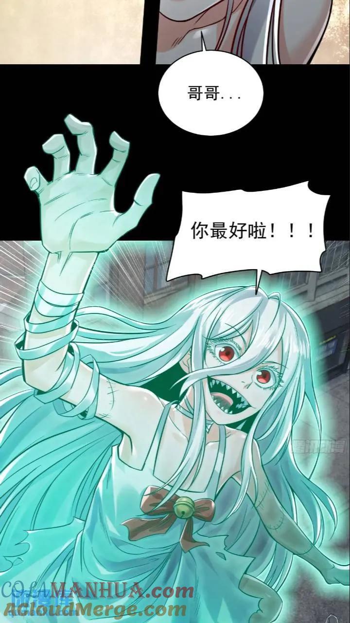 135 中心城篇：拉琴的大脑3