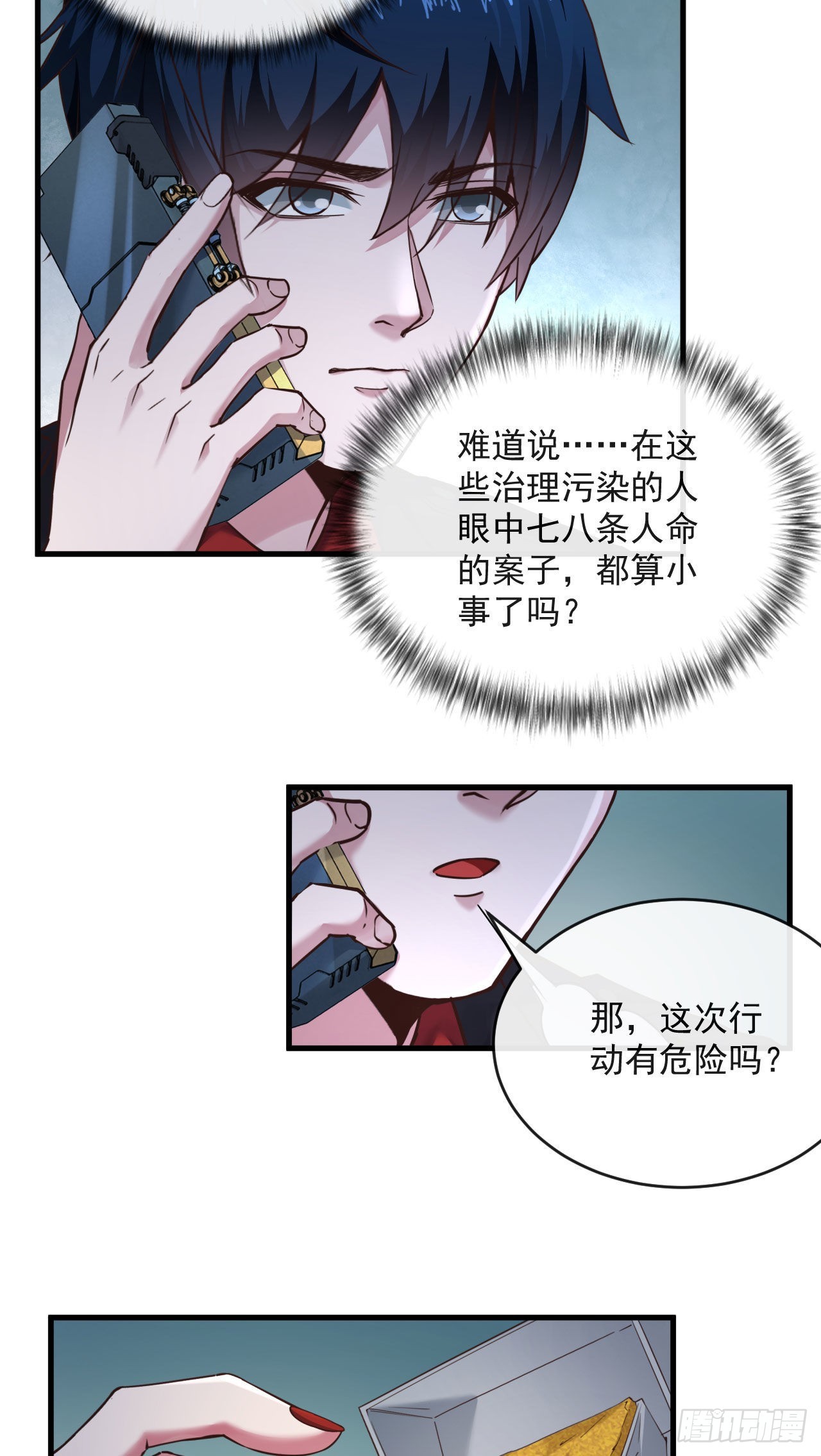 12 第一个任务！25