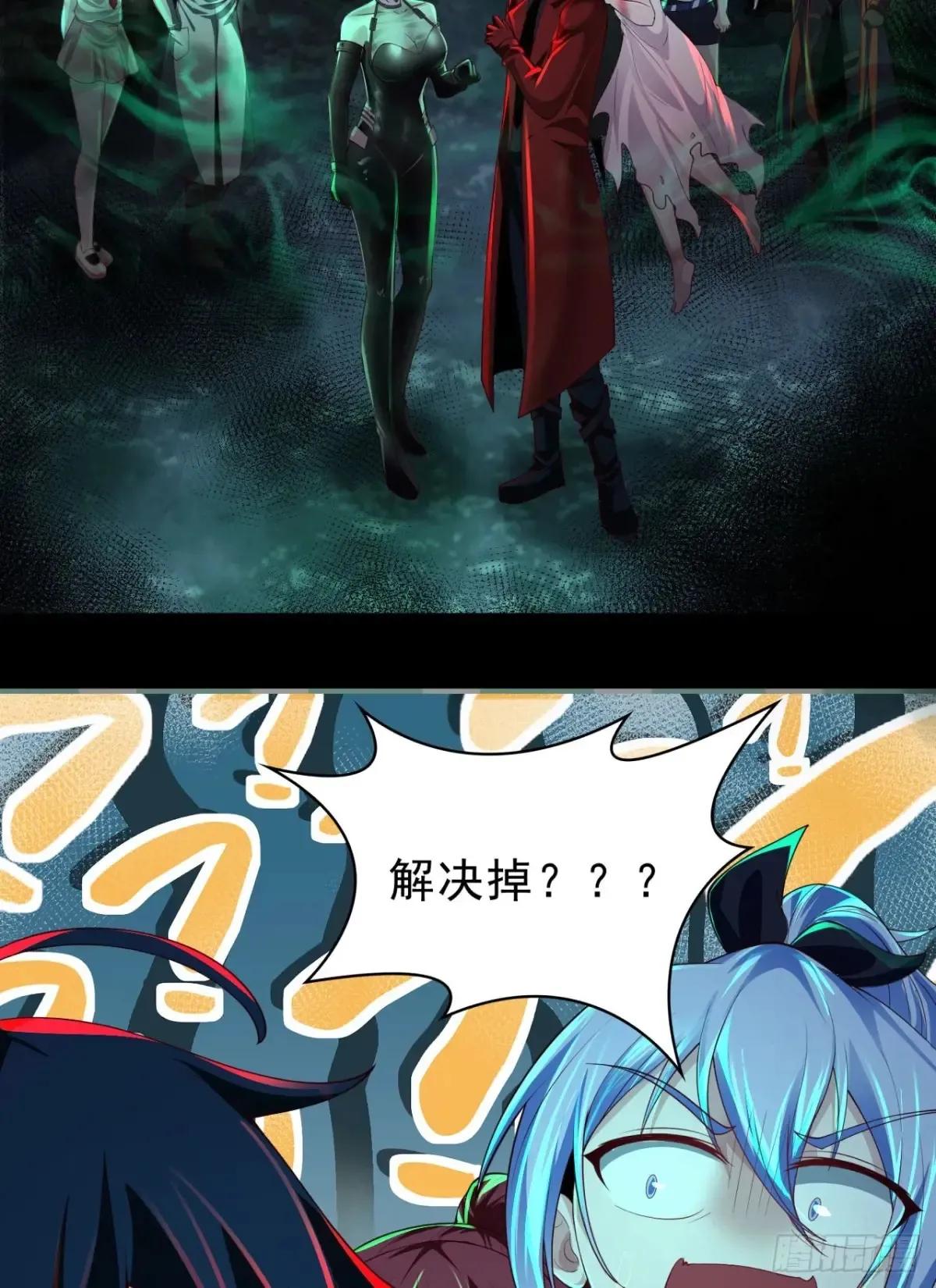 185·中心城篇：你不是神!15