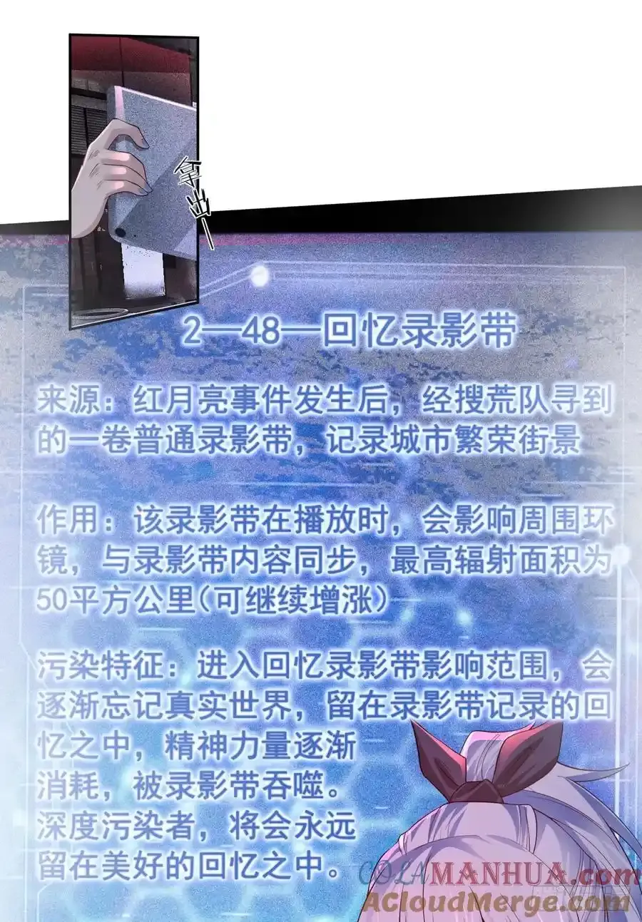 168 中心城篇：虚假的城市6
