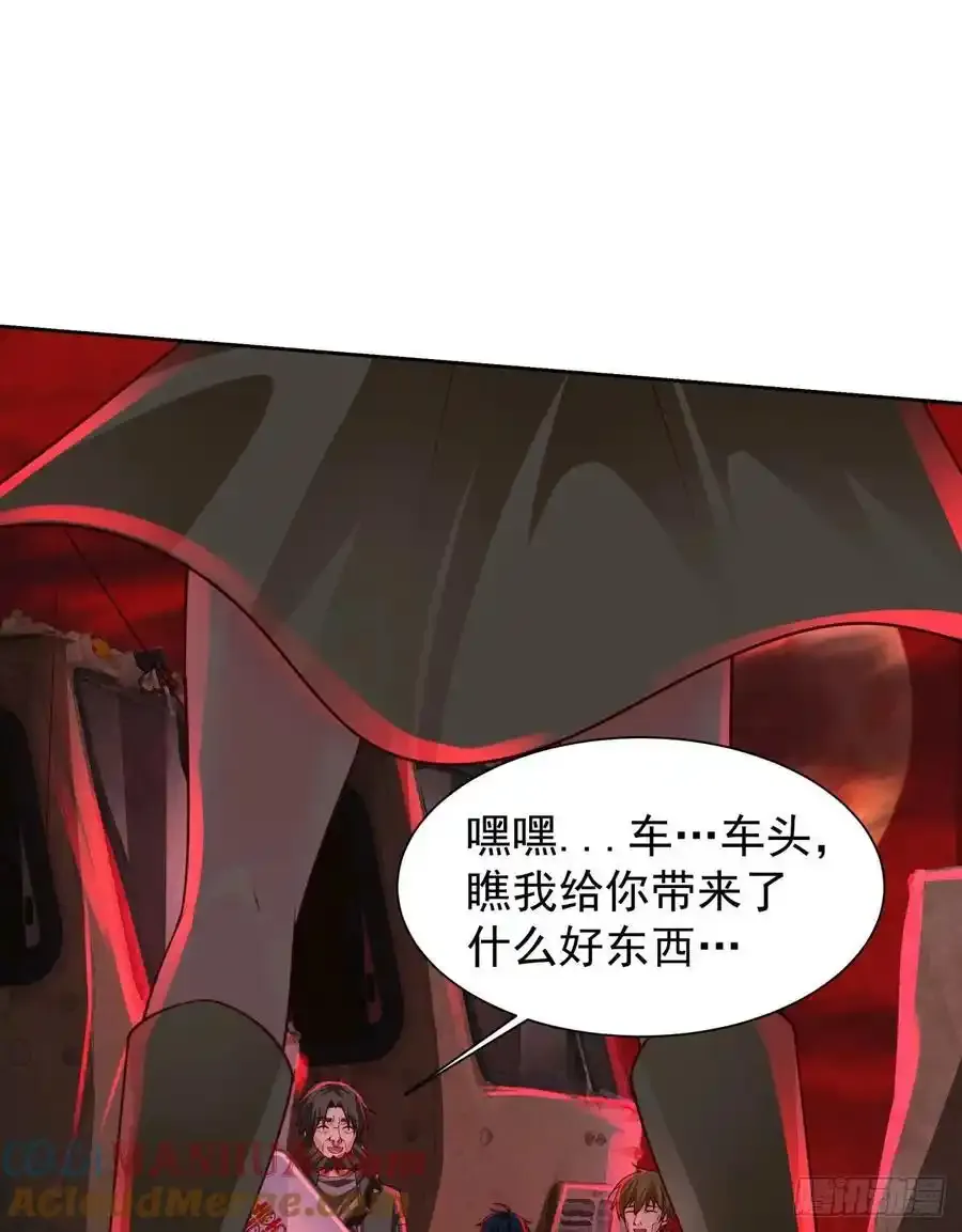 126 中心城篇：换头？36
