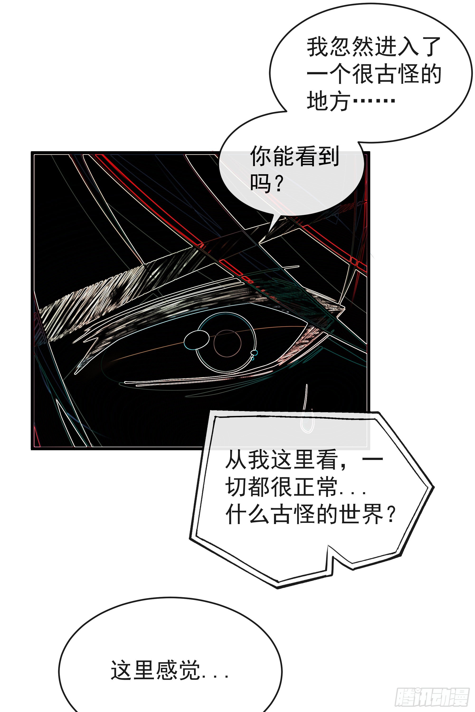 43 全城暴乱：酒鬼39