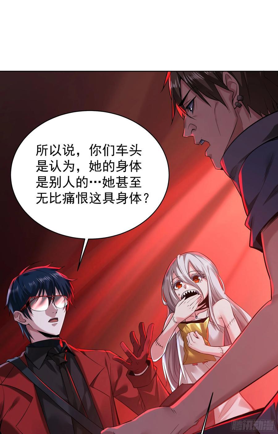129 中心城篇：韩冰懂的多！10