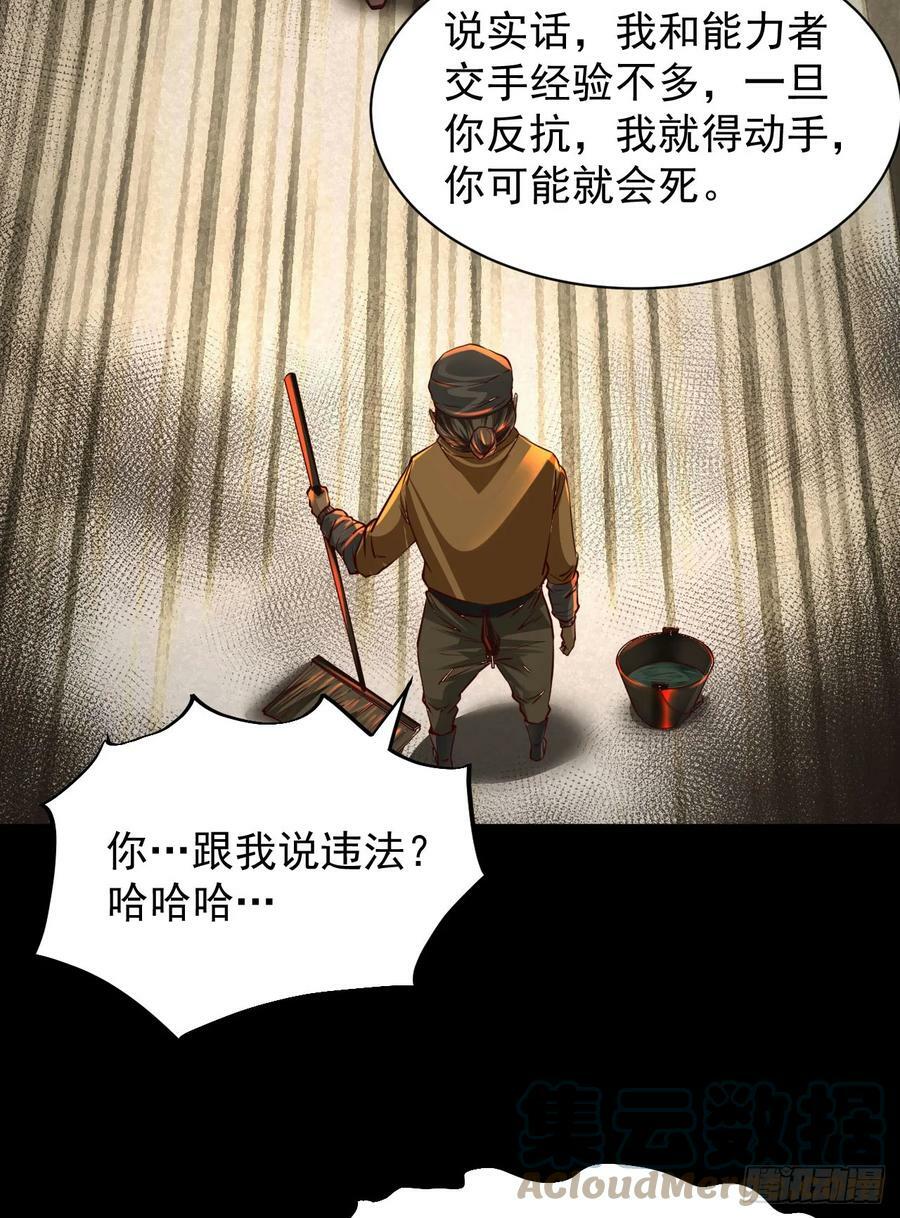 76 周围全是幽灵！9