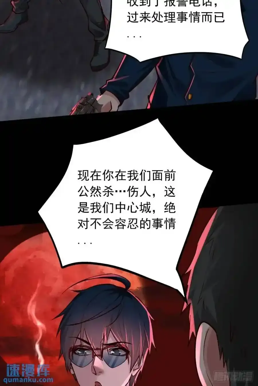 155 中心城篇：赵会的目的53