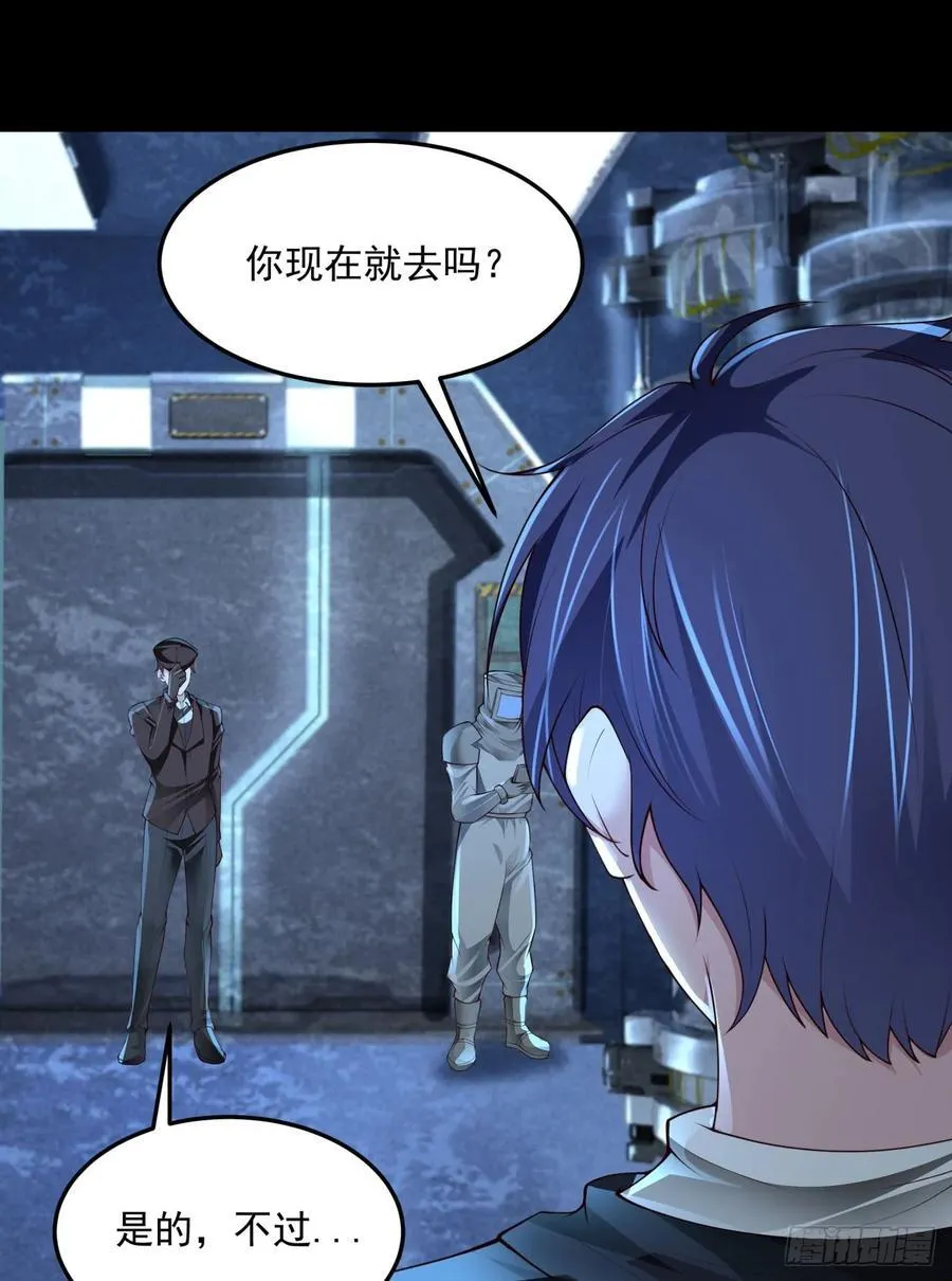 181 中心城篇：终于找到他了26