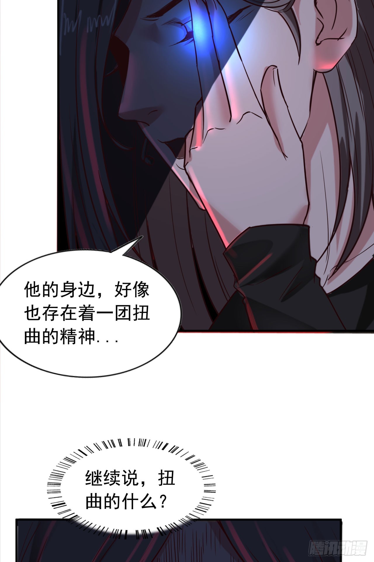 51 全城暴乱：妹妹的拥抱14