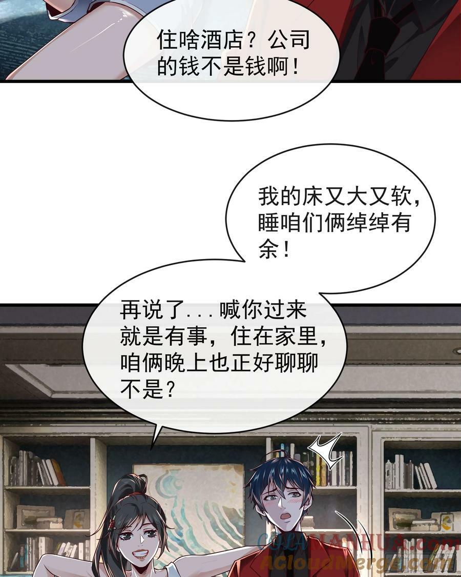 79 你大爷永远是你大爷39