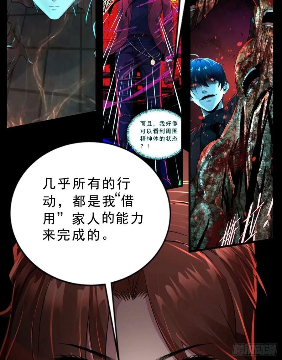 86 前途无量的年轻人22