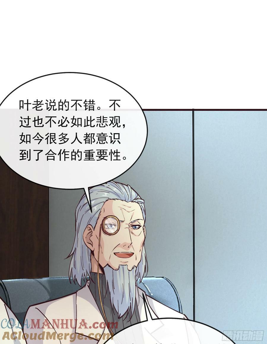 100 海上国篇：支援，到了！72