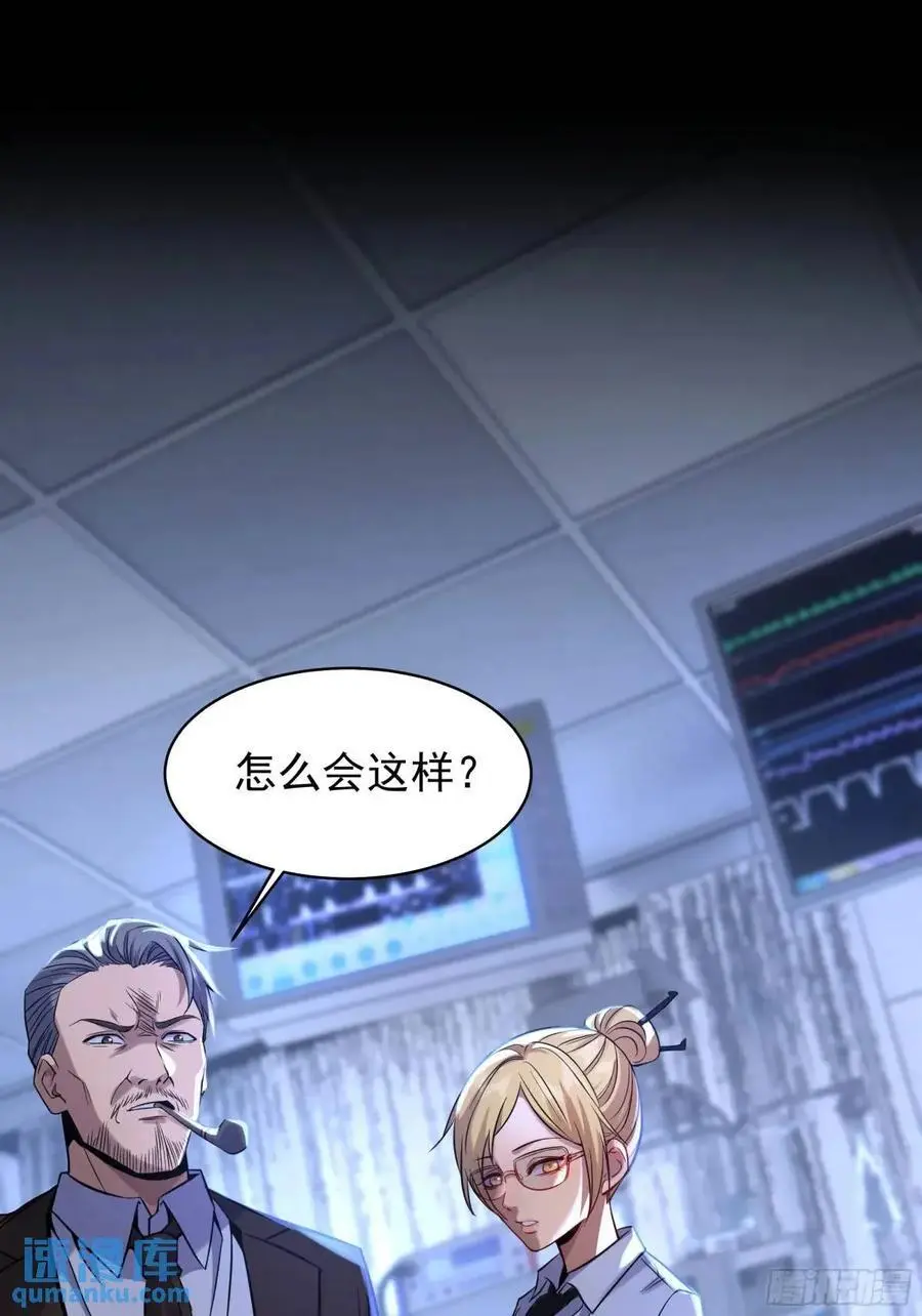 156 中心城篇：好愉快啊！38