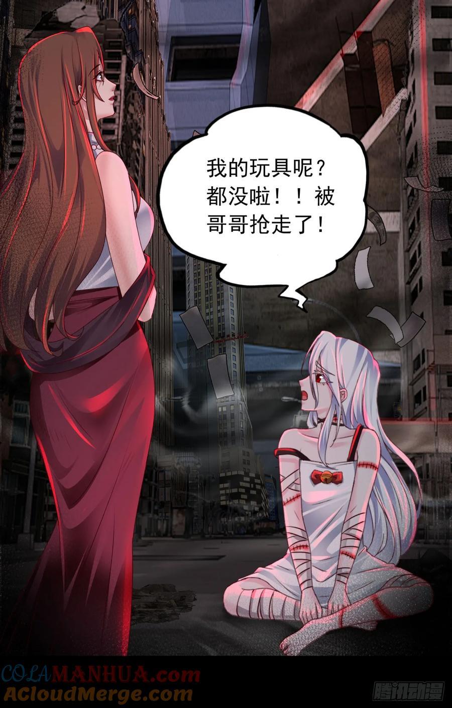 110 海上国篇：高调的表演72