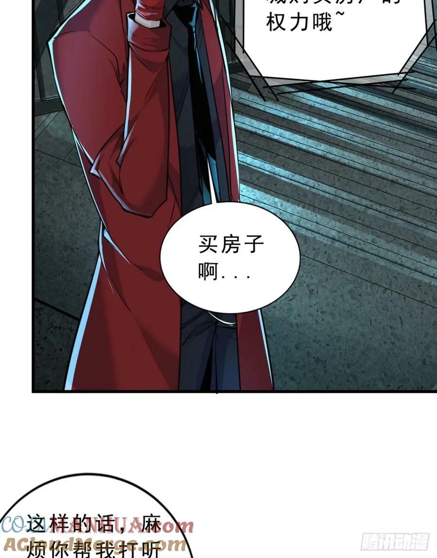 86 前途无量的年轻人18
