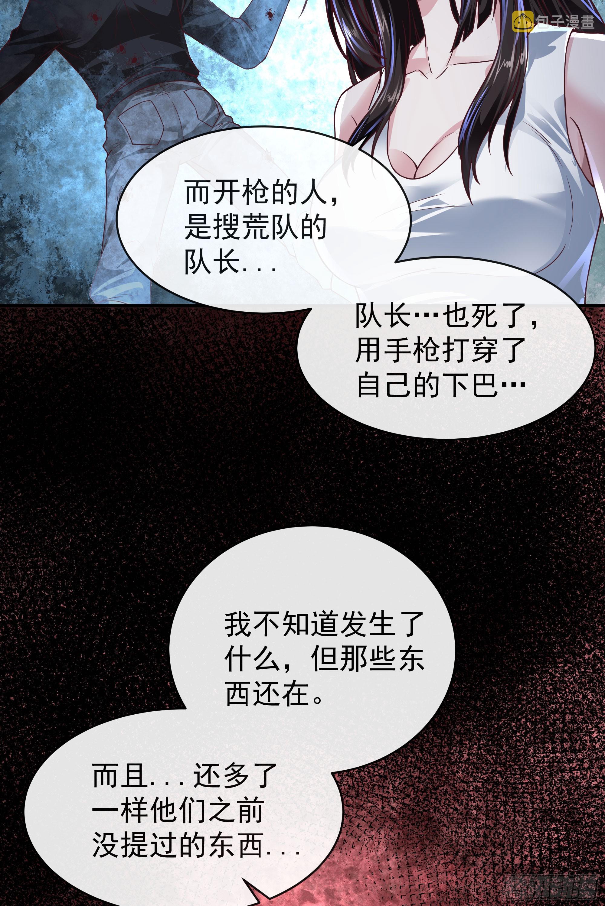 37 突发性污染事件61