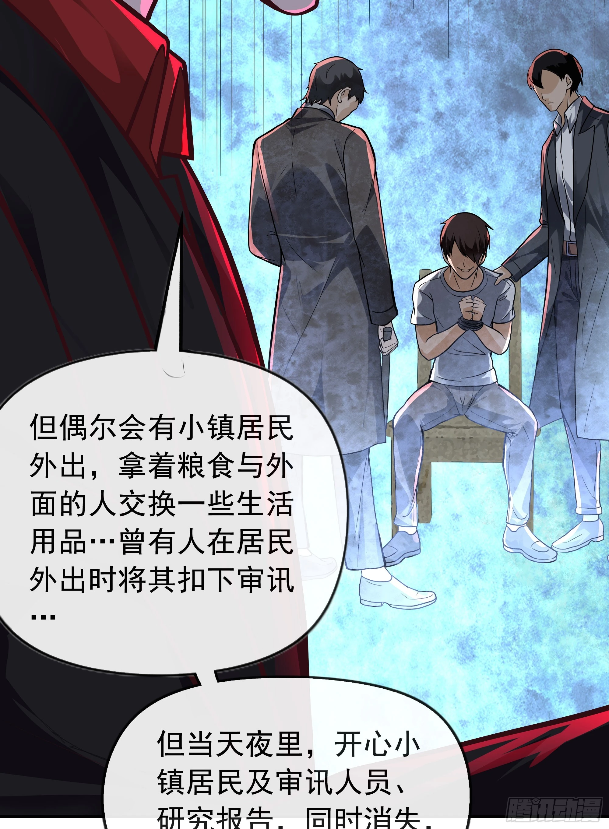65 城外篇：开心小镇35