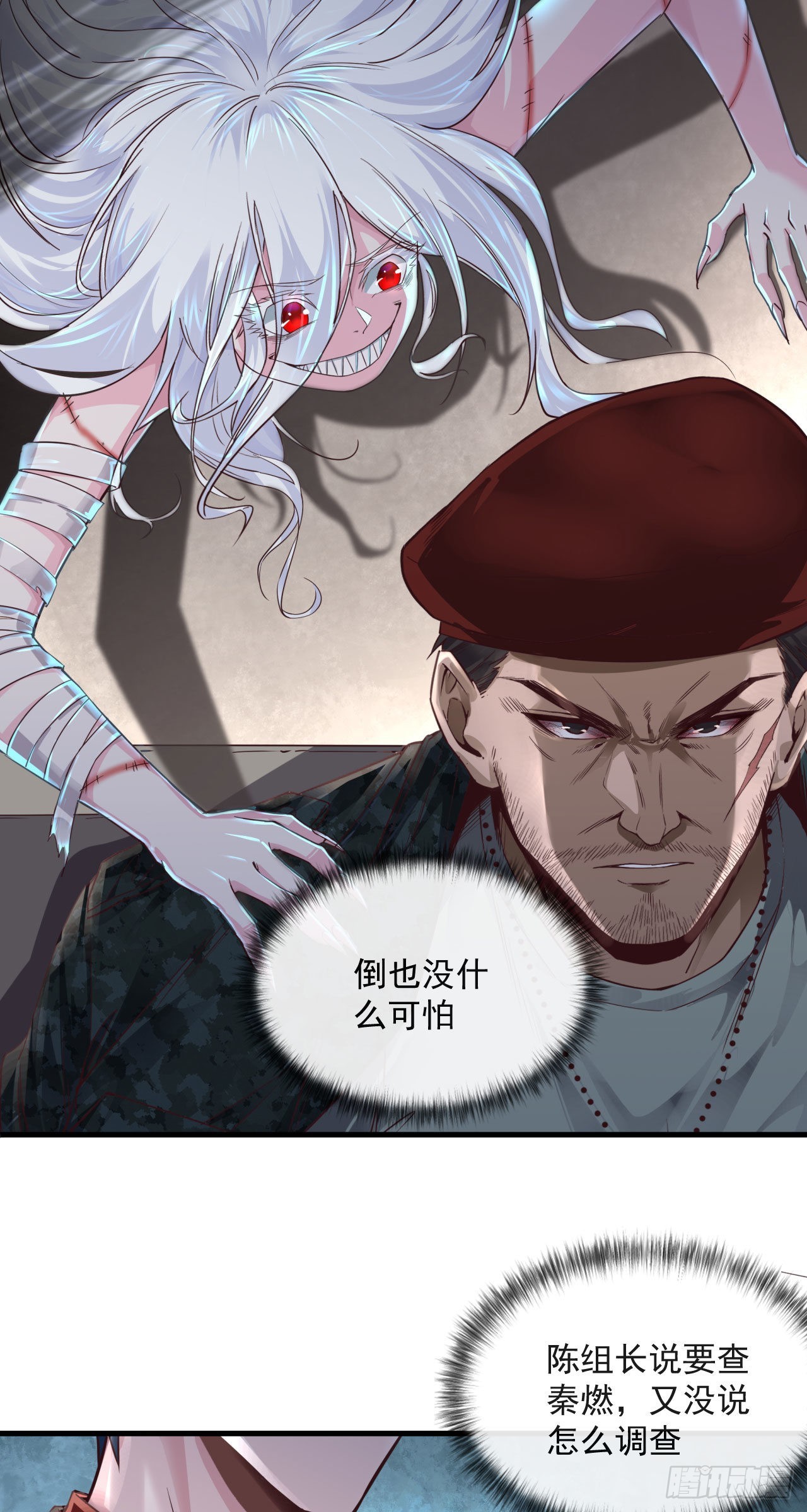 14 秦燃22