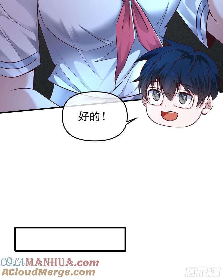 117 中心城篇：再次出城！33