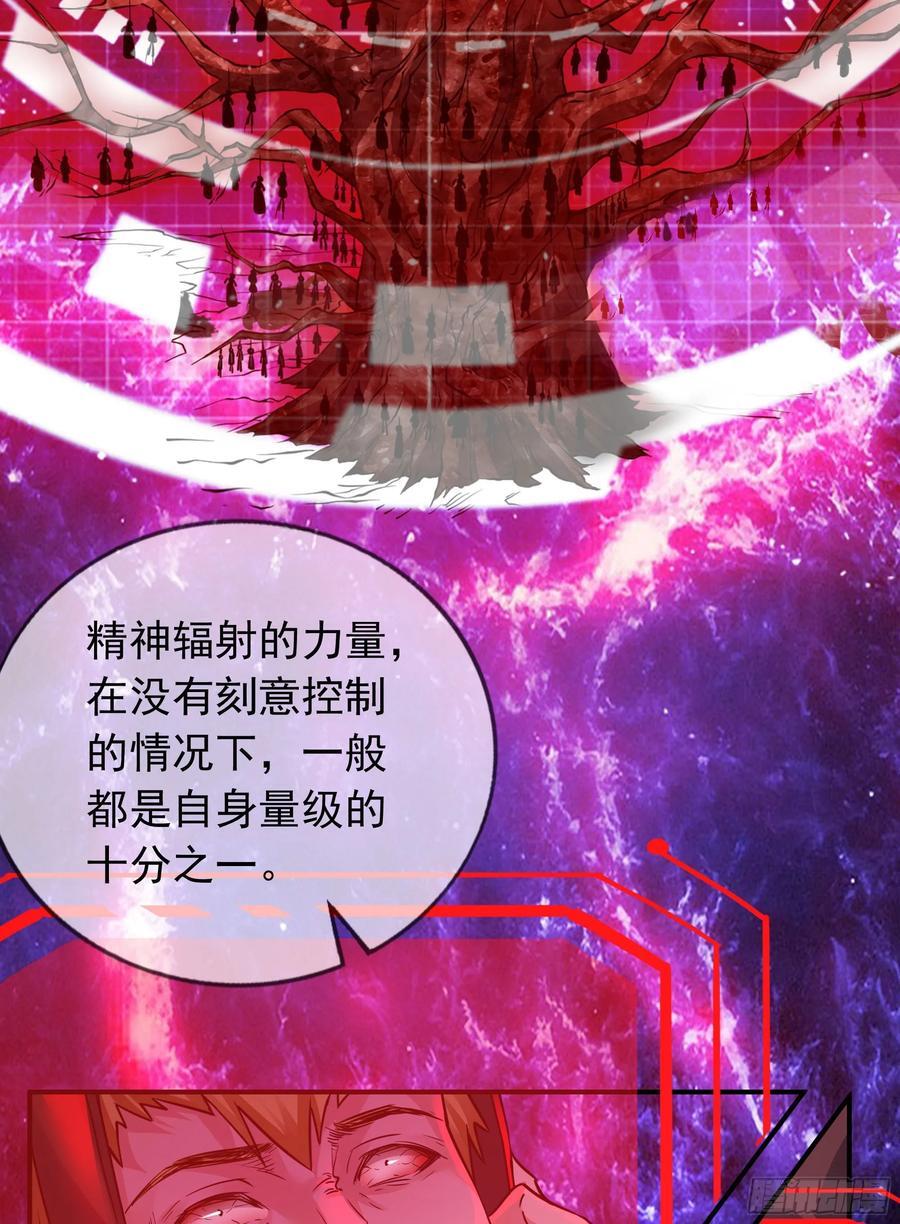 125 中心城篇：这狗正经吗！13