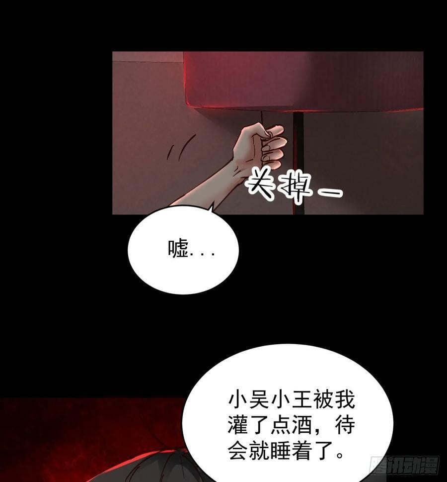 79 你大爷永远是你大爷56