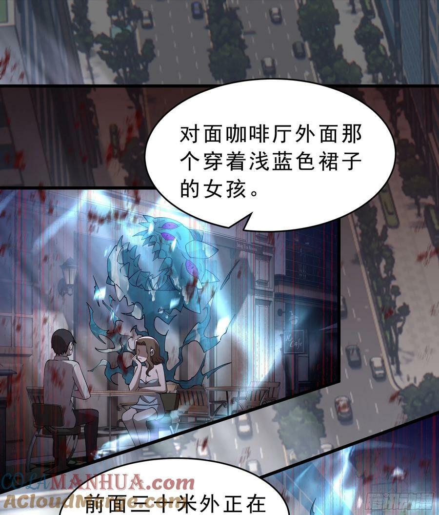 99 海上国篇：进入鬼域42