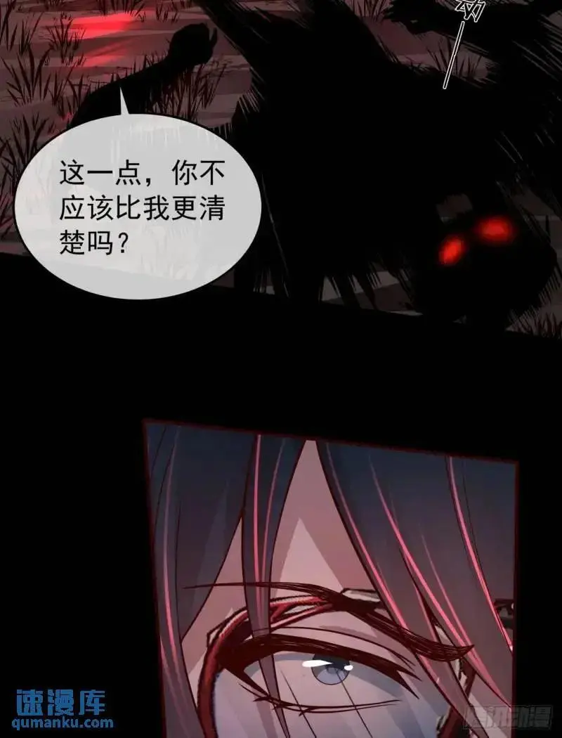 142 中心城篇：神之躯体计划29