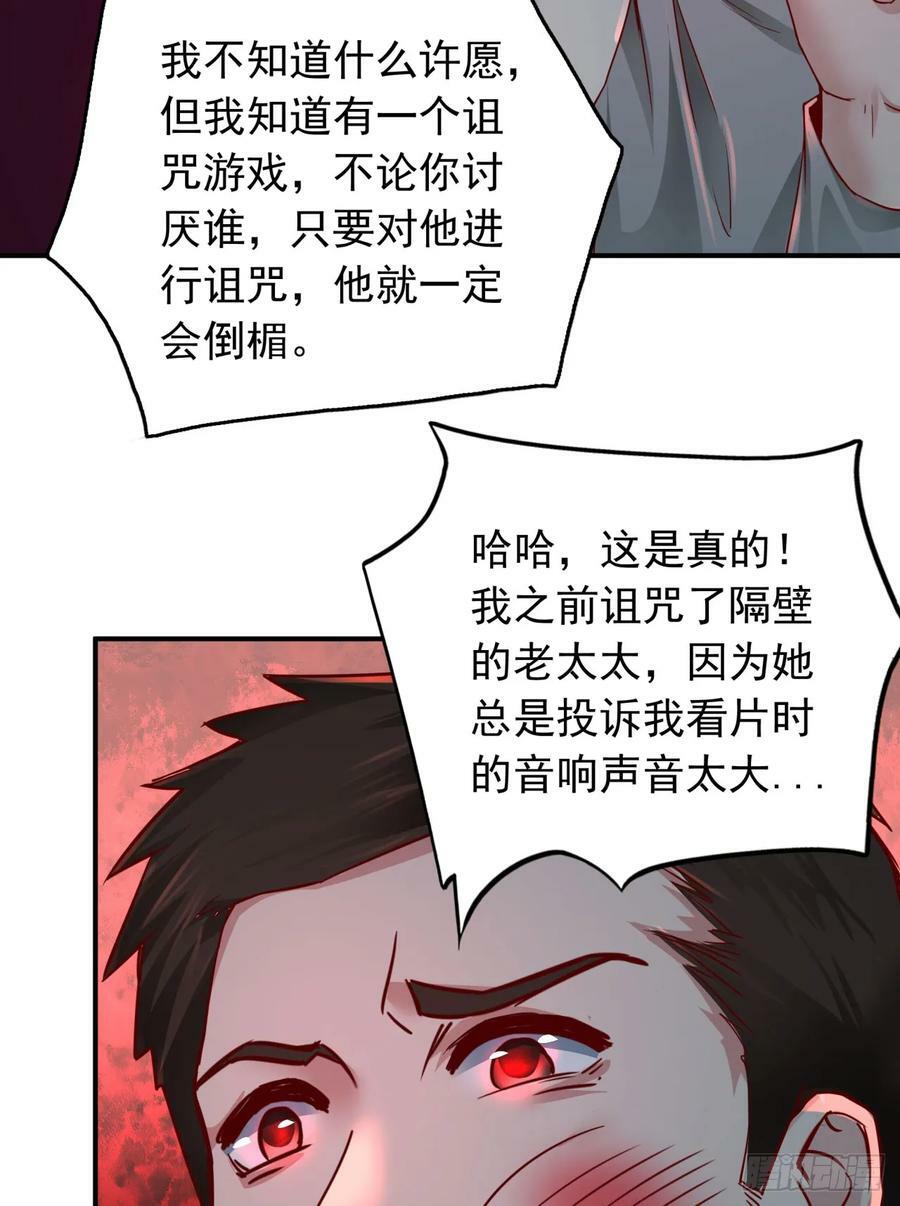 100 海上国篇：支援，到了！37