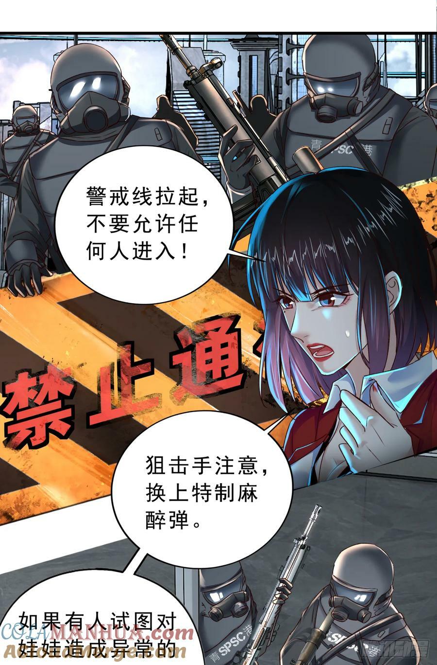93 她从天上降落42