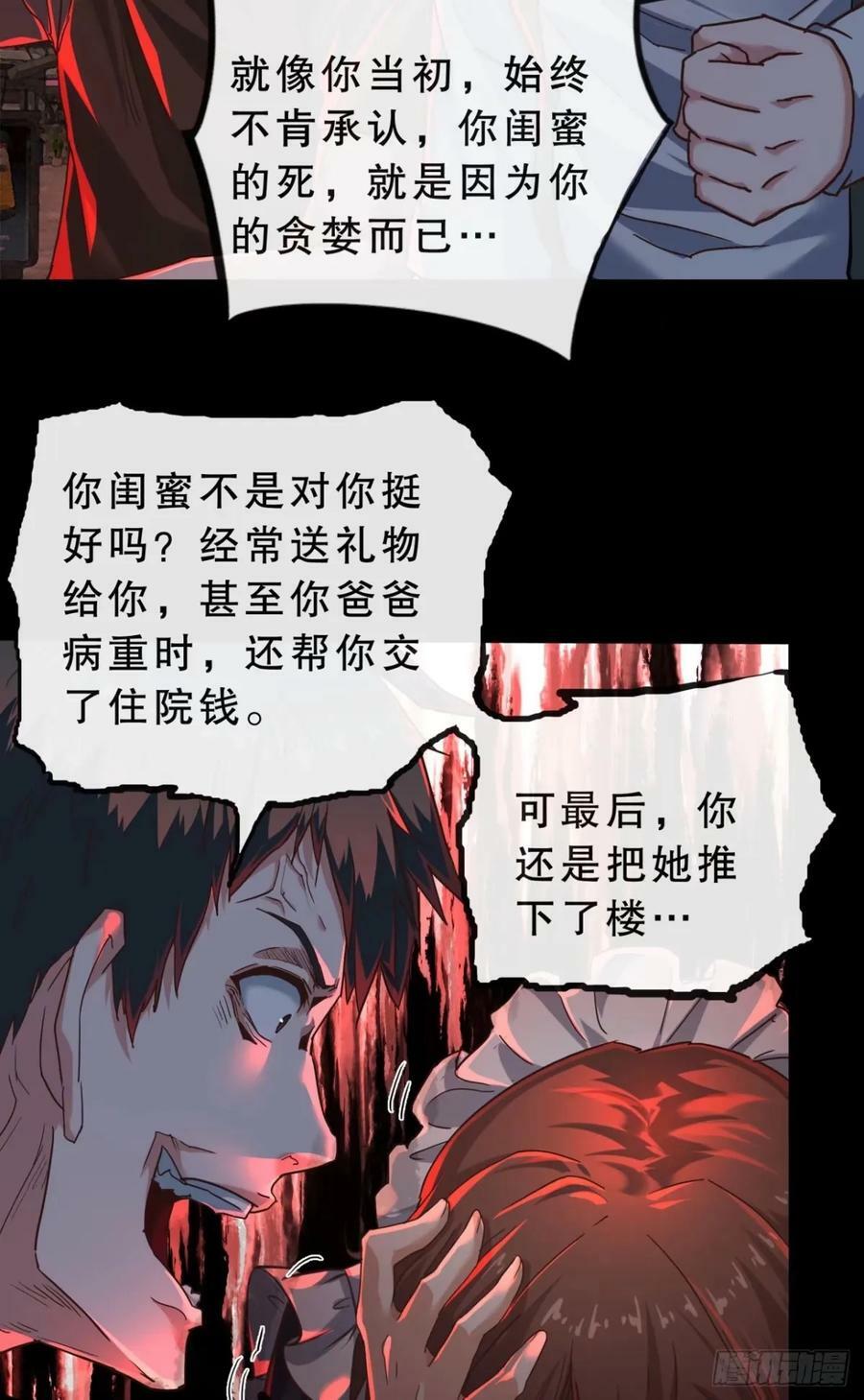 83 好好招待客人46